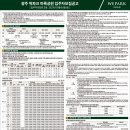 마륵경로당 네이버블로그