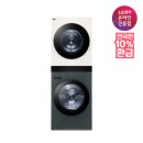 대명전력(주) | LG 트롬 워시타워 오브제 원바디 세탁기 건조기 세트 후기