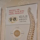청담본한의원 네이버블로그