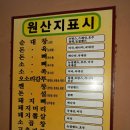 토부리병천순대 이미지