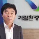 (주)가람환경 이미지