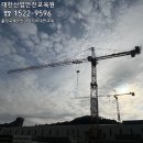대한안전보건교육원
