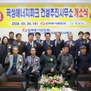 동서건설(주) 이미지