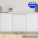 삼성주방그릇 이미지