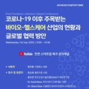 신한파크 이미지