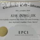 리오 퍼스널 트레이닝 이미지