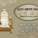 손오공방