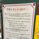 능어리흑염소 이미지