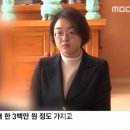 법주사 차기 주지 후보 선출 위한 산중총회 앞두고 ‘도박' 논란 이미지