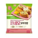 네모유부 이미지