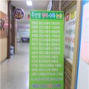 주선생학원