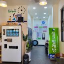 토탈빨래방세탁소 이미지