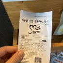 스마일빈 이미지