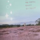 정선희한의원 이미지