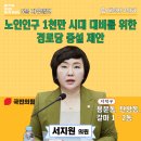 상촌복지경로당 이미지