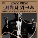 8월의지휘자