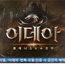 이데아 이미지
