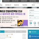 만안평생교육센터(만안평생학습센터) 이미지