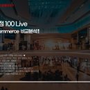 드림커머스 이미지