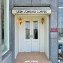 인천 강화 고벵이 오션뷰 온수수영장 애견동반 풀빌라 펜션 | 강화 카페 추천 디저트 맛집 임종호커피 인천 감성카페