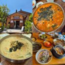 백일칼국수 - 속초시 영랑로 19 | 고성 속초 맛집 잿놀이 백일칼국수 속초점 방문후기