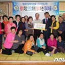 비래경로당 이미지