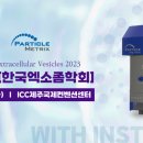 위드인스트루먼트 이미지