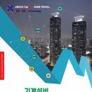 서해테크 네이버블로그