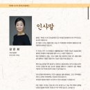 제4회 시니어한국민속춤제전 이미지