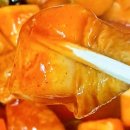 정말맛있는떡볶이