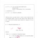 청우종합건설(주) 이미지