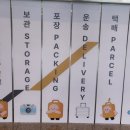 짐캐리부산항국제여객