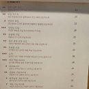 파스타도 식사다 이미지