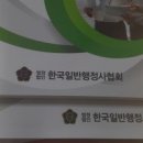 해운행정사사무소 이미지