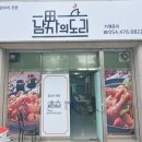 옥계남로-12 이미지