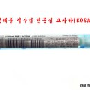 도날드문구 - 부천시 소사구 성주로 262 | 도날드문구