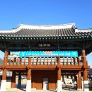금성관 - 세종특별자치시 당산로 363 | 금성관