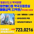 정안약국 이미지