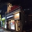 자담치킨 부산광안점 네이버블로그