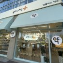 영플러스약국 네이버블로그
