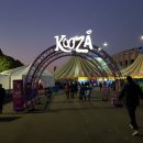 181105 | 181105 태양의 서커스 쿠자 후기, Cirque du Soleil Kooza