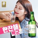 한잔해 - 성주군 | 한잔해