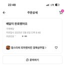 맘스피자경북상주점