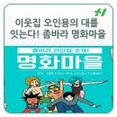 명화비디오방