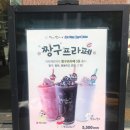 커피에반하다수원 이미지
