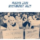 원진화학(주) 이미지