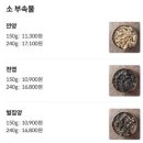 촨촨 - 강릉시 율곡초교길11번길 32 | 촨촨