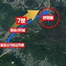 남산리농장 이미지