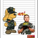 다음주가 극기주 입니다 이미지