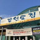 백년오리 이미지